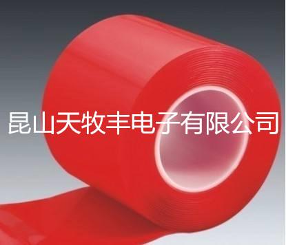 紅膜PET雙面膠帶 PET紅色雙面膠帶